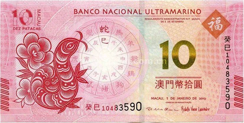 2024澳家婆生肖預測，揭曉大獎得主_限量版PUX149.04紀念版