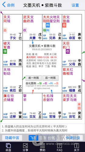 新澳資料庫精準(zhǔn)匯總，持續(xù)免費(fèi)刷新，精華釋義全面收錄 —— 智能版PGW575.32精選