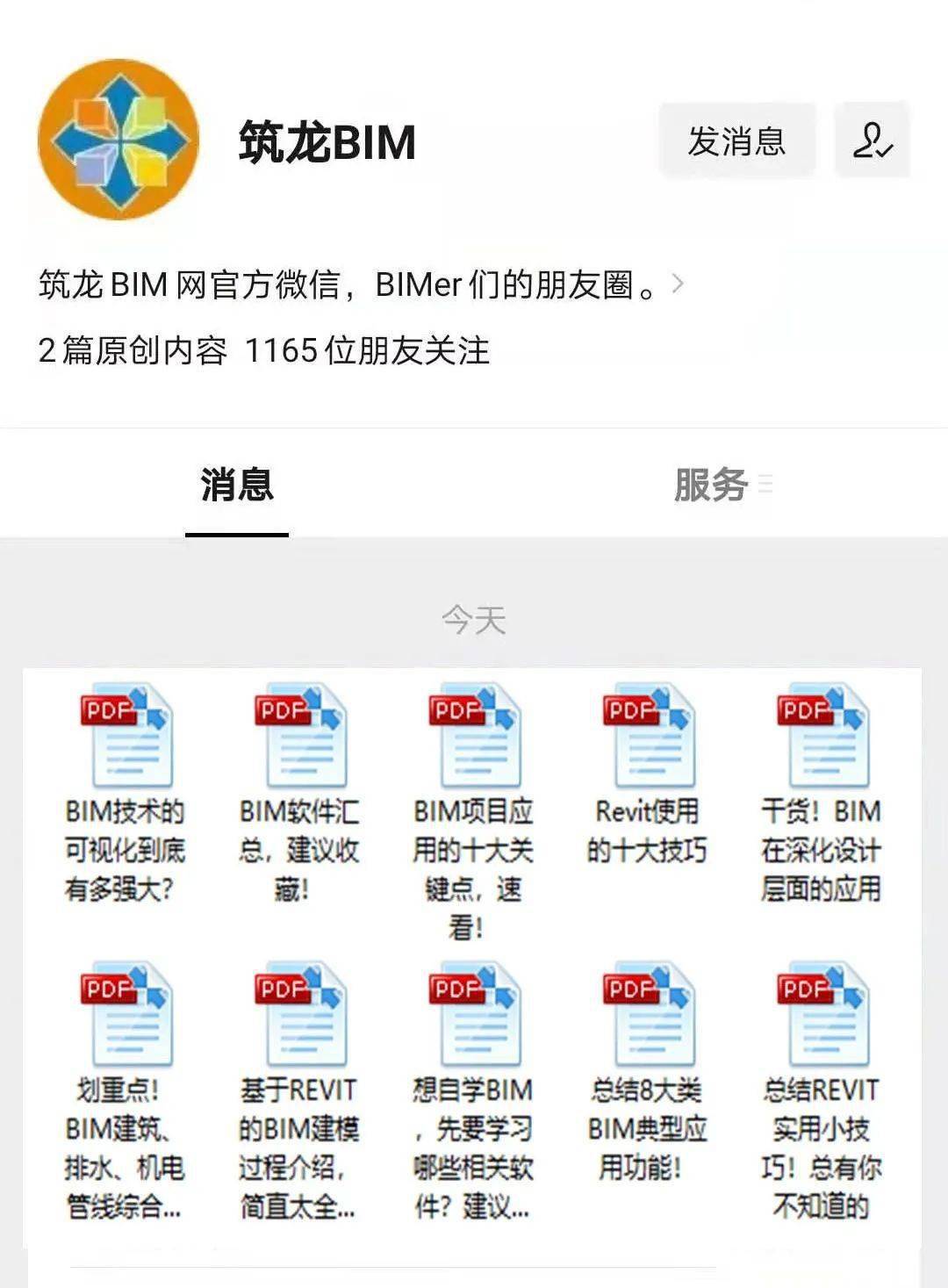 2024年全面免費資料包解析與應用_未收錄NTV889.58