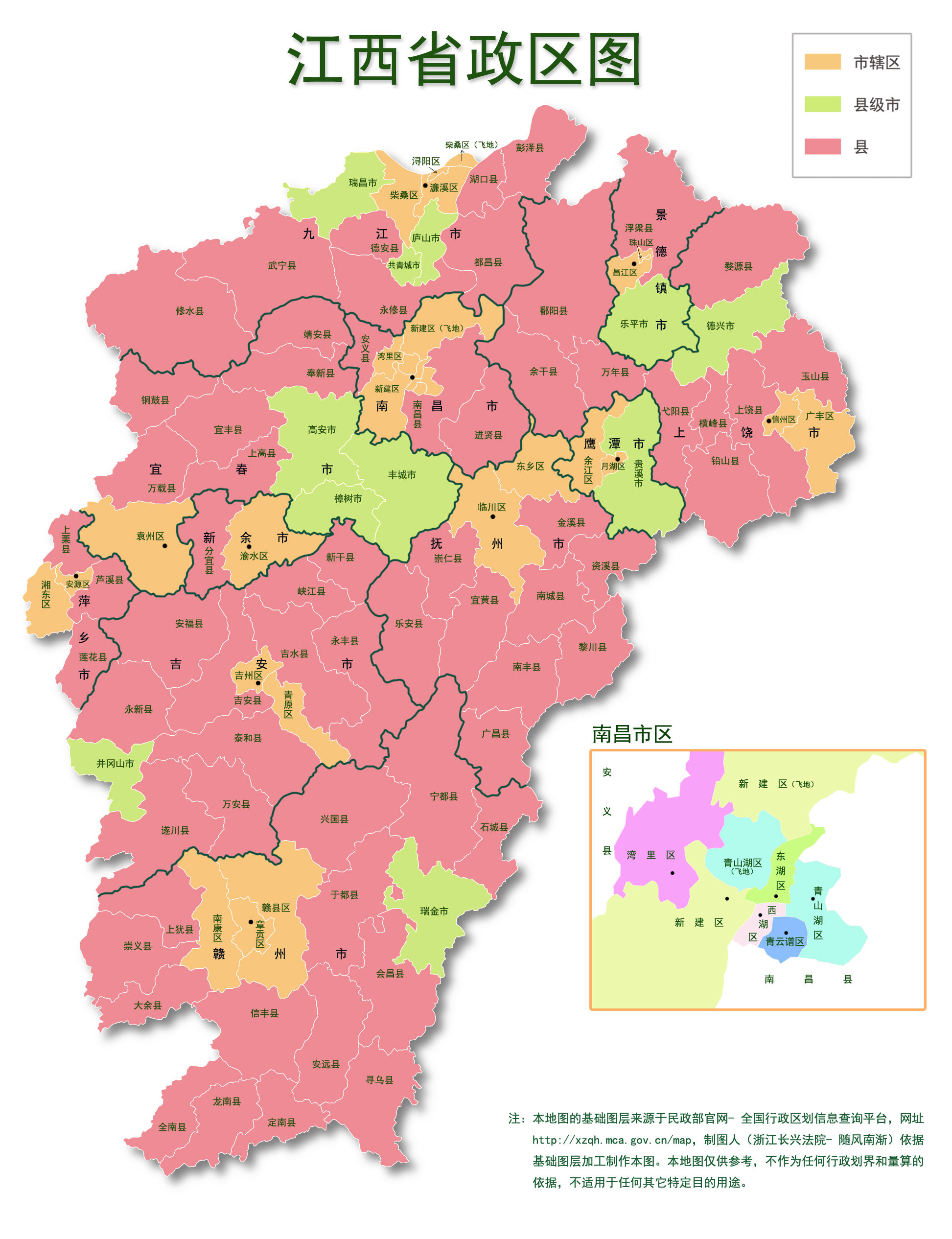 吊頂龍骨材料 第307頁(yè)