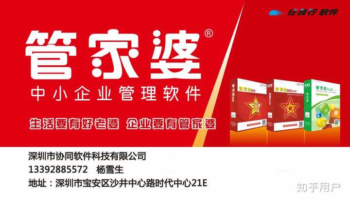 免費管家婆7777788888，HAN512.39最新熱門解答與實現(xiàn)版
