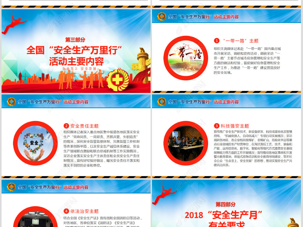 2024香港正版資料免費大全，安全解析攻略_獨家版TCX533.13