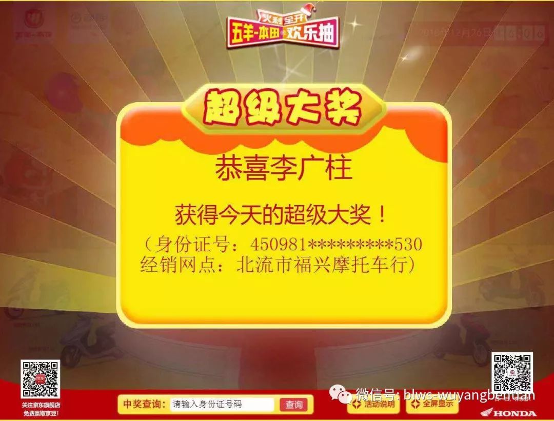 2024澳門天天好彩解析策略大全，免費安全解讀_四喜版JRF704.41