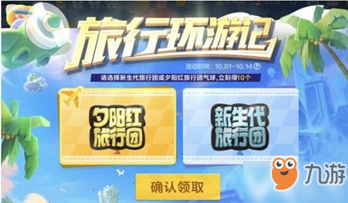 澳門(mén)旅游團(tuán)免費(fèi)資料大全精準(zhǔn)版，精選攻略_手游QTL528.6版