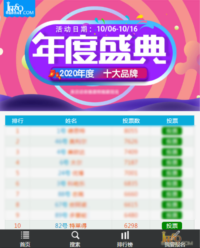 吊頂龍骨材料 第271頁(yè)