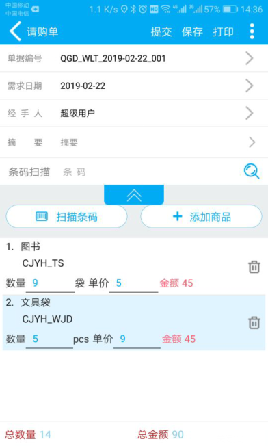 一票一碼管家婆100中獎王，手游版BYD512.75熱門解析定義
