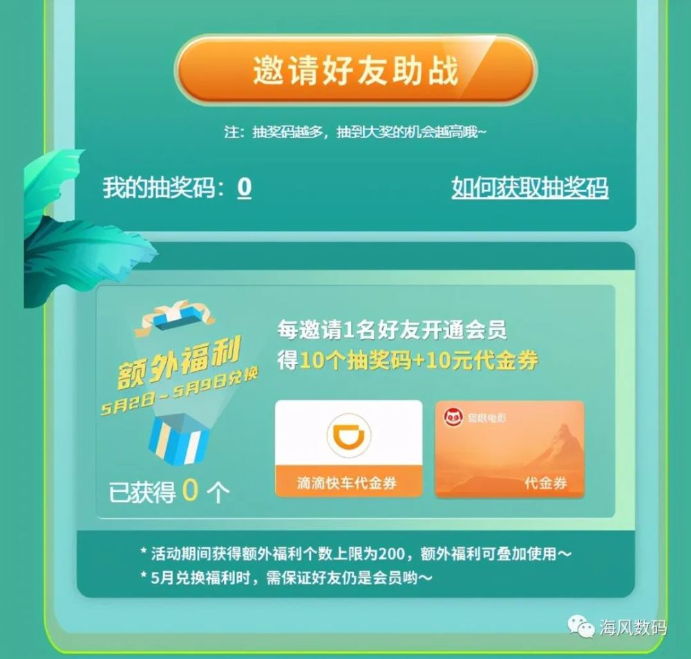 2024版奧馬免費(fèi)生肖卡資料，安全評(píng)估策略優(yōu)先版——CWU72.92