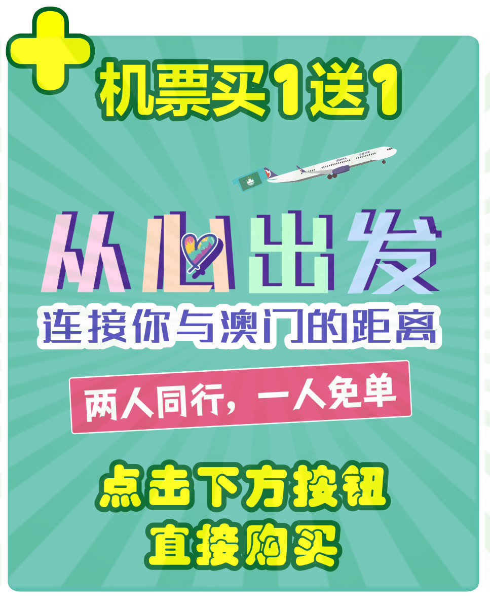 2004年全新澳門天天好彩合輯正版，素材方案詳解：七天版HIB414.72