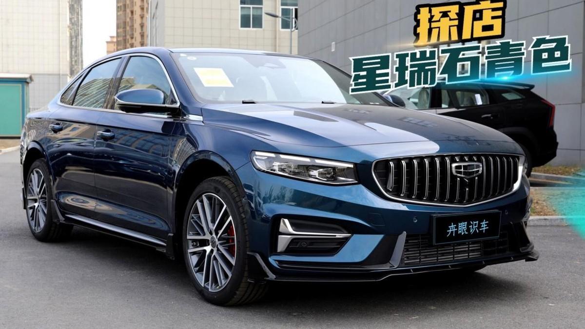 吉利最新款汽車，科技與時(shí)尚的融合之作，引領(lǐng)未來出行新潮流