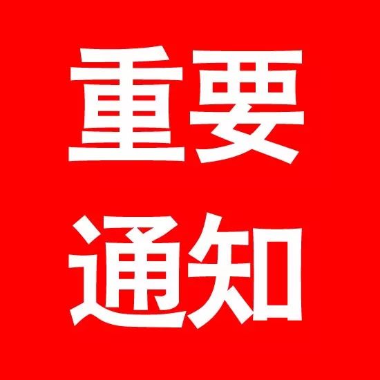 最新停氣通知，居民生活影響及應(yīng)對(duì)策略
