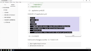 吊頂龍骨材料 第258頁(yè)