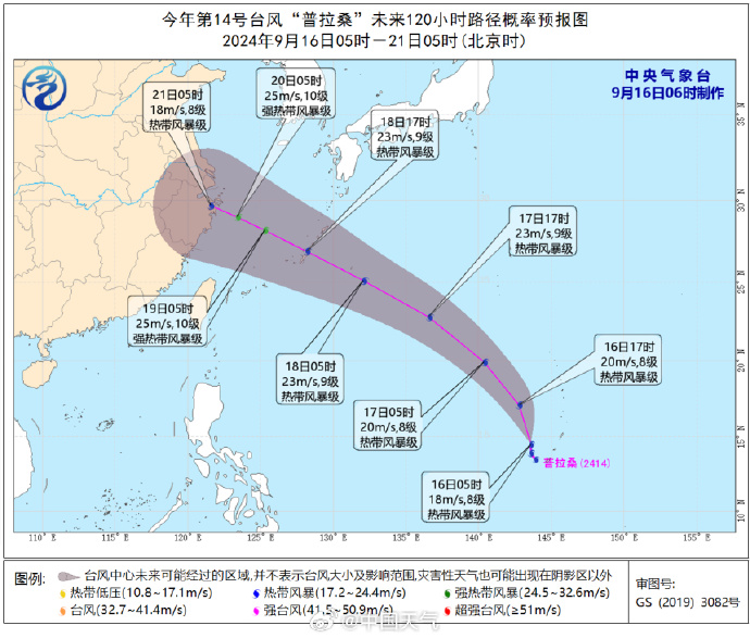 最新臺(tái)風(fēng)動(dòng)態(tài)及應(yīng)對(duì)策略，減少損失的關(guān)鍵措施