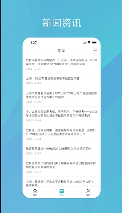 2024年正版資料免費(fèi)大全功能介紹,國家信息安全學(xué)解析_亞錦賽ZGC62.87.88