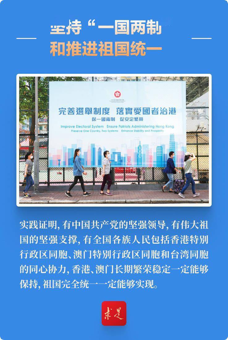 新澳門六開獎結(jié)果2024開獎記錄查詢網(wǎng)站,國家安全設(shè)計_龍族HEF54.83.31