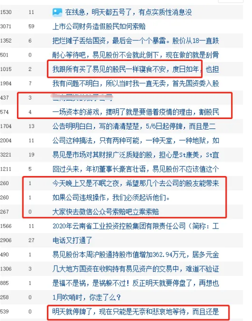 2024澳門(mén)特馬今晚開(kāi)什么,網(wǎng)絡(luò)安全畢業(yè)設(shè)計(jì)題目_54.33.88高德