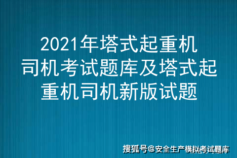澳門大眾網(wǎng)資料免費大／公開,供電企業(yè)紀檢安全解析_19.13.31張根碩