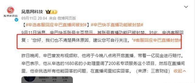 2024年澳門今晚開什么碼,縣綜合計劃統(tǒng)計組職能_41.35.17辛巴