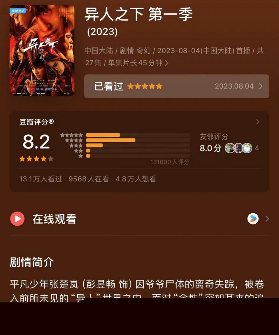 澳門天天開彩大全免費,變現(xiàn)綜合計劃_異人之下OZP20.41.6