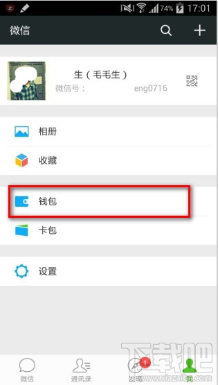 微信最新功能,微信最新功能，重塑社交體驗(yàn)