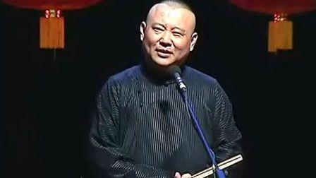 郭德綱最新單口,郭德綱最新單口，傳統(tǒng)藝術(shù)的現(xiàn)代演繹
