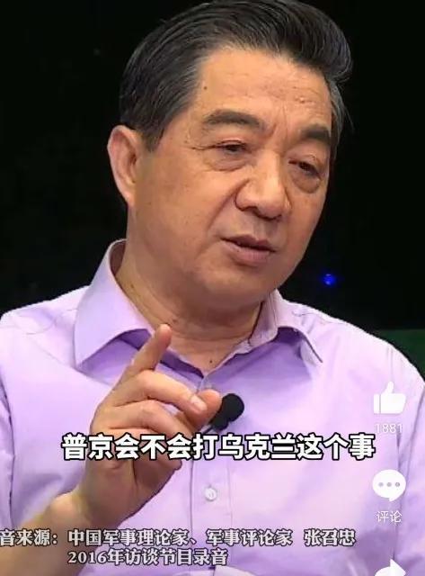 張召忠最新動態(tài)及觀點解析速遞