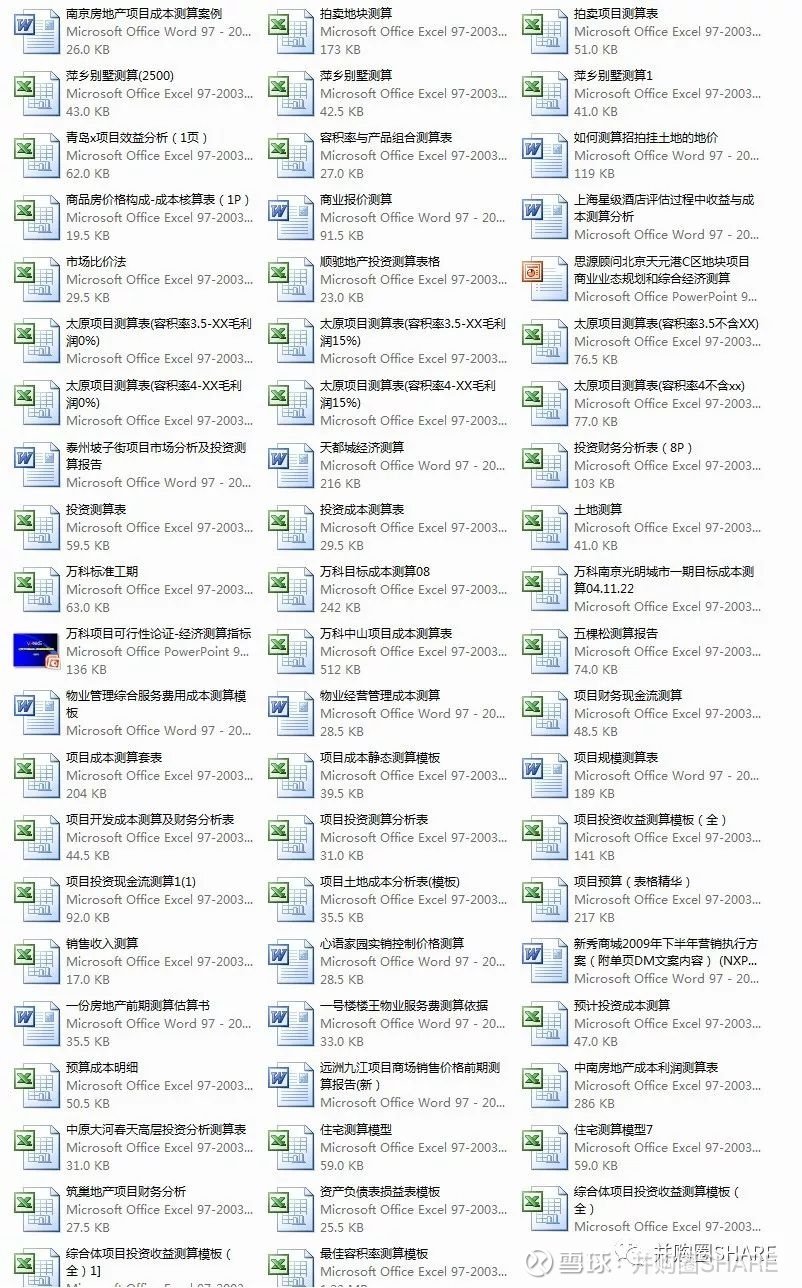 2024天天彩資料大全，案例分析解讀_UNN 8.71.24快速版