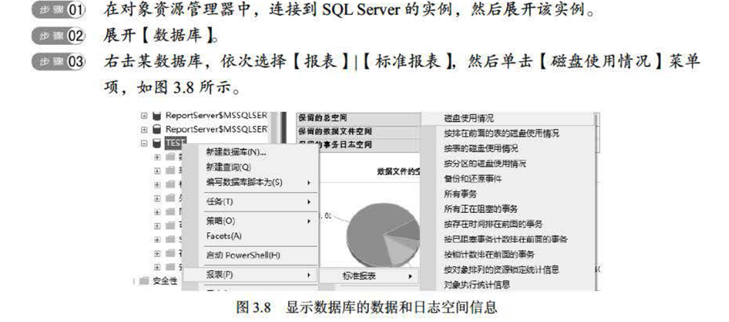 吊頂龍骨材料 第193頁