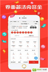 2024澳門六開獎(jiǎng)結(jié)果揭曉：今晚揭曉，YTX6.37.80版儀器珍品