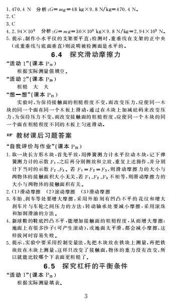 正版大全資料，高效解析現(xiàn)象解答_ZWS6.42.36套裝版