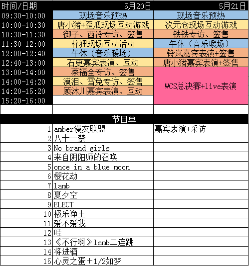 澳門正版掛牌寶典：詳盡攻略與執(zhí)行策略指南_CQR3.76.78水晶版