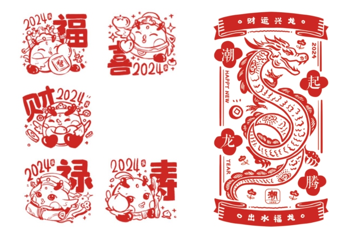 “2024年生肖49碼圖方案設計，WHQ6.30.89靈動持久版”