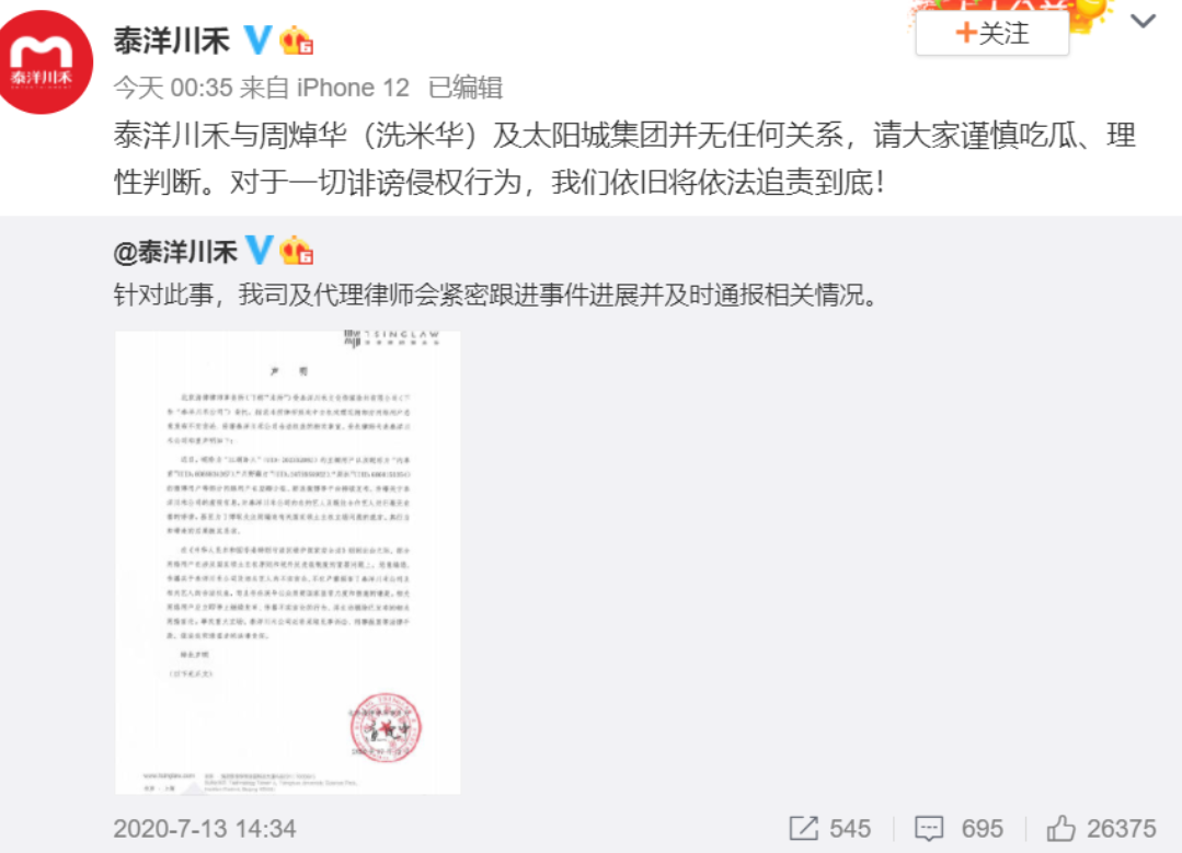 廠家直營 第166頁