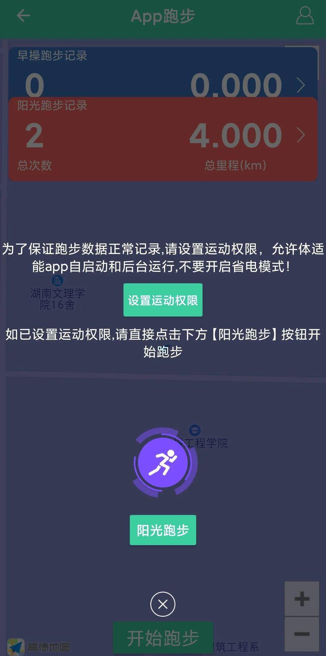 “2024澳門夜幕降臨揭秘：權(quán)威驗(yàn)證澳門開獎信息_INK6.35.28四喜版揭曉”