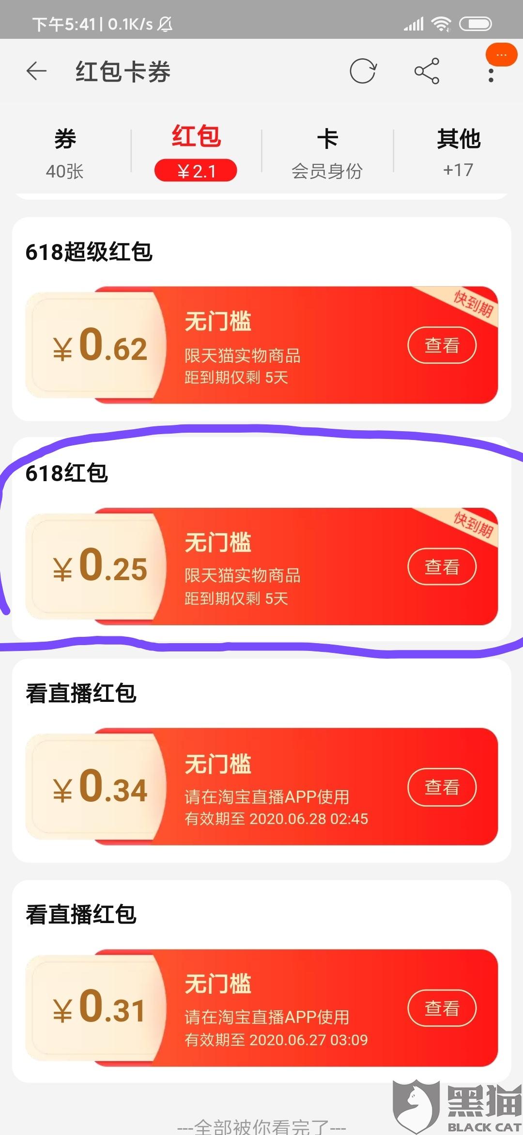王中王傳真7777788888解析：DGS1.45.51升級版深度解讀