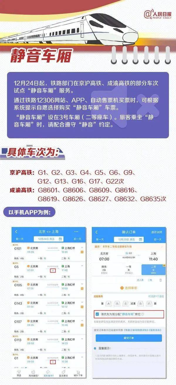 777777788888888極速開獎(jiǎng)方案，MRT2.68.75文化傳承版本實(shí)施