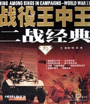 王中王必勝資料全集，獨(dú)家策略實(shí)戰(zhàn)_SJD9.62.33個(gè)人專版