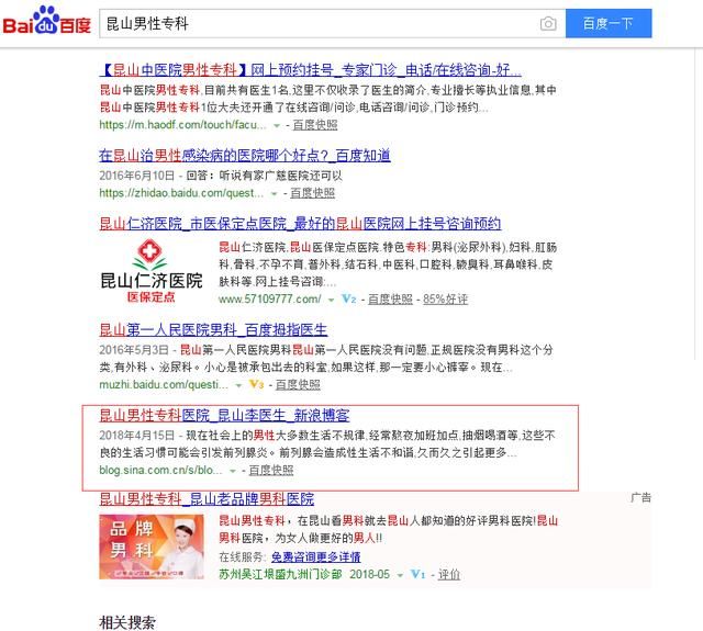 廠家直營 第144頁