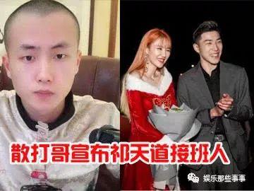 快手事件最新