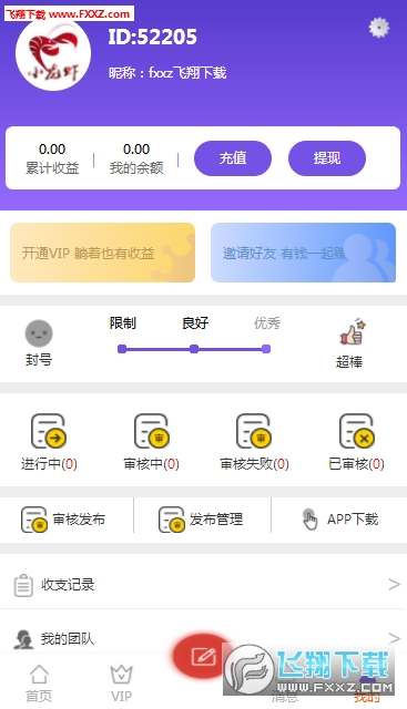 最新福利網(wǎng)站