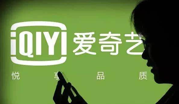 愛奇藝最新電影，引領觀影時尚，開啟新潮流時代