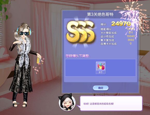 最新SSS技術(shù)革新及其對(duì)社會(huì)影響的深度探討