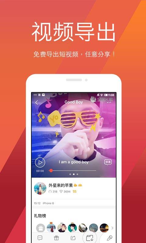 下載最新全民K歌，探索音樂世界的無限魅力