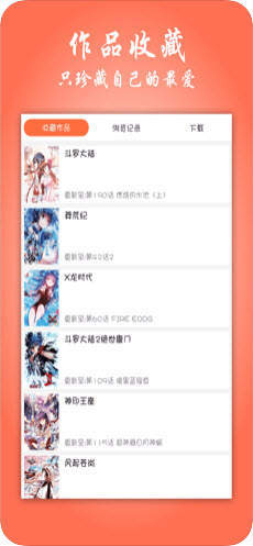 2024澳門精準(zhǔn)資料大全管家婆,全身心解答具體_TDO98.857特色版