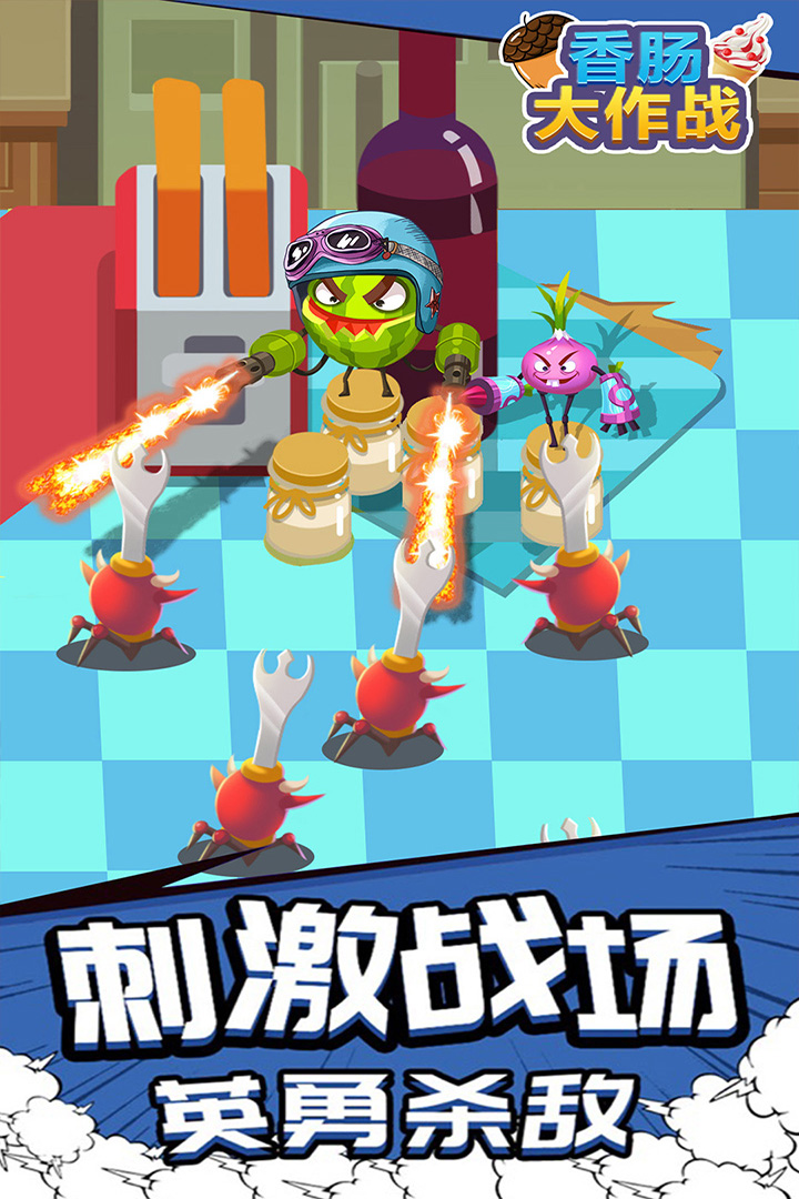 香腸派對最新版下載,香腸派對最新版下載攻略及體驗分享