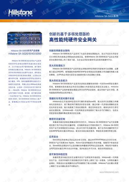 澳彩資料免費資料大全,專業(yè)解讀評估_OQV98.242并行版