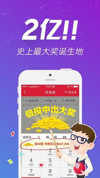 澳門金牛版免費(fèi),行動(dòng)規(guī)劃執(zhí)行_KIB98.844隨行版