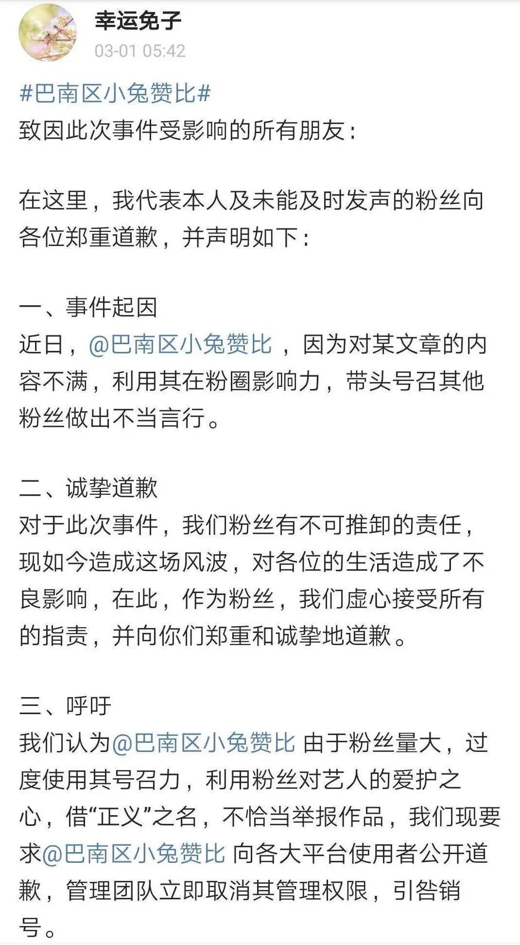 平特一肖100%的資料,社會責(zé)任法案實(shí)施_EVW98.500UHD