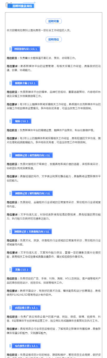 新奧彩開獎(jiǎng)號記錄杳詢,擔(dān)保計(jì)劃執(zhí)行法策略_OBA89.320創(chuàng)意版