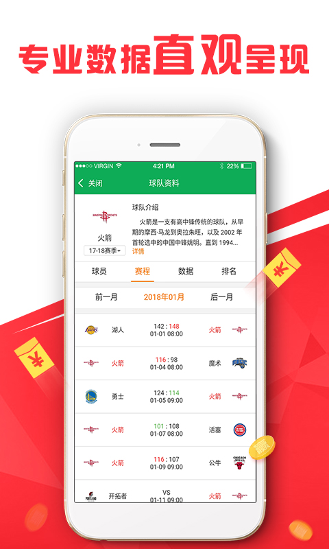 新澳好彩免費(fèi)資料與新聞關(guān)系,實(shí)踐數(shù)據(jù)分析評(píng)估_RFK98.898愉悅版