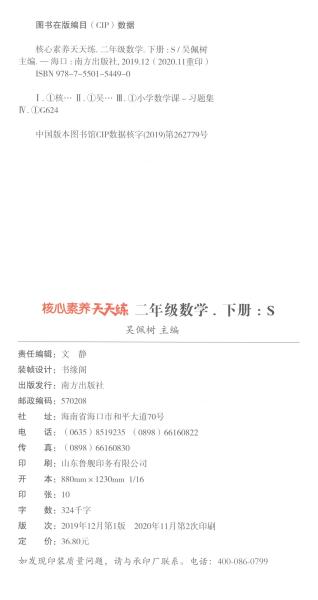 天天彩資料正版免費,專家解析意見_FYL98.282采購版
